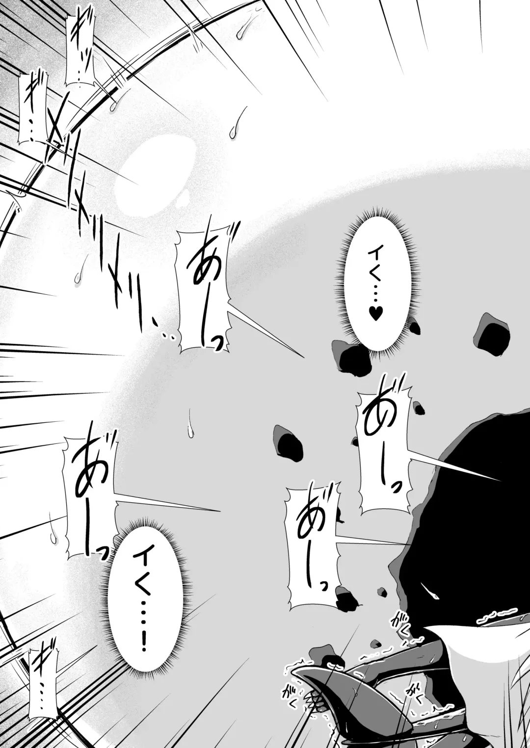 [Binf] Kujira Ryuu-chan Kairaku Boufuku Haretsu Fhentai - Page 15