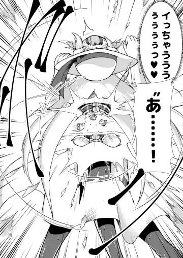 [Binf] Kujira Ryuu-chan Kairaku Boufuku Haretsu Fhentai - Page 16