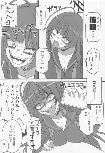 [Aoi Manabu] Seigi Jitsugen Iinkai Fhentai - Page 12