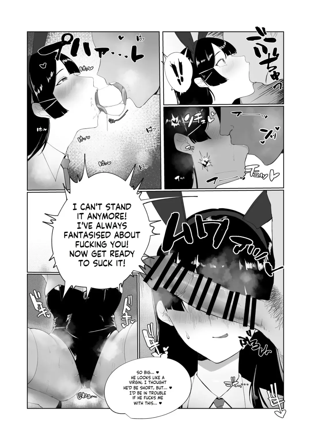 [Cosbi] Iinchou ni Otosareru Manga Fhentai - Page 3
