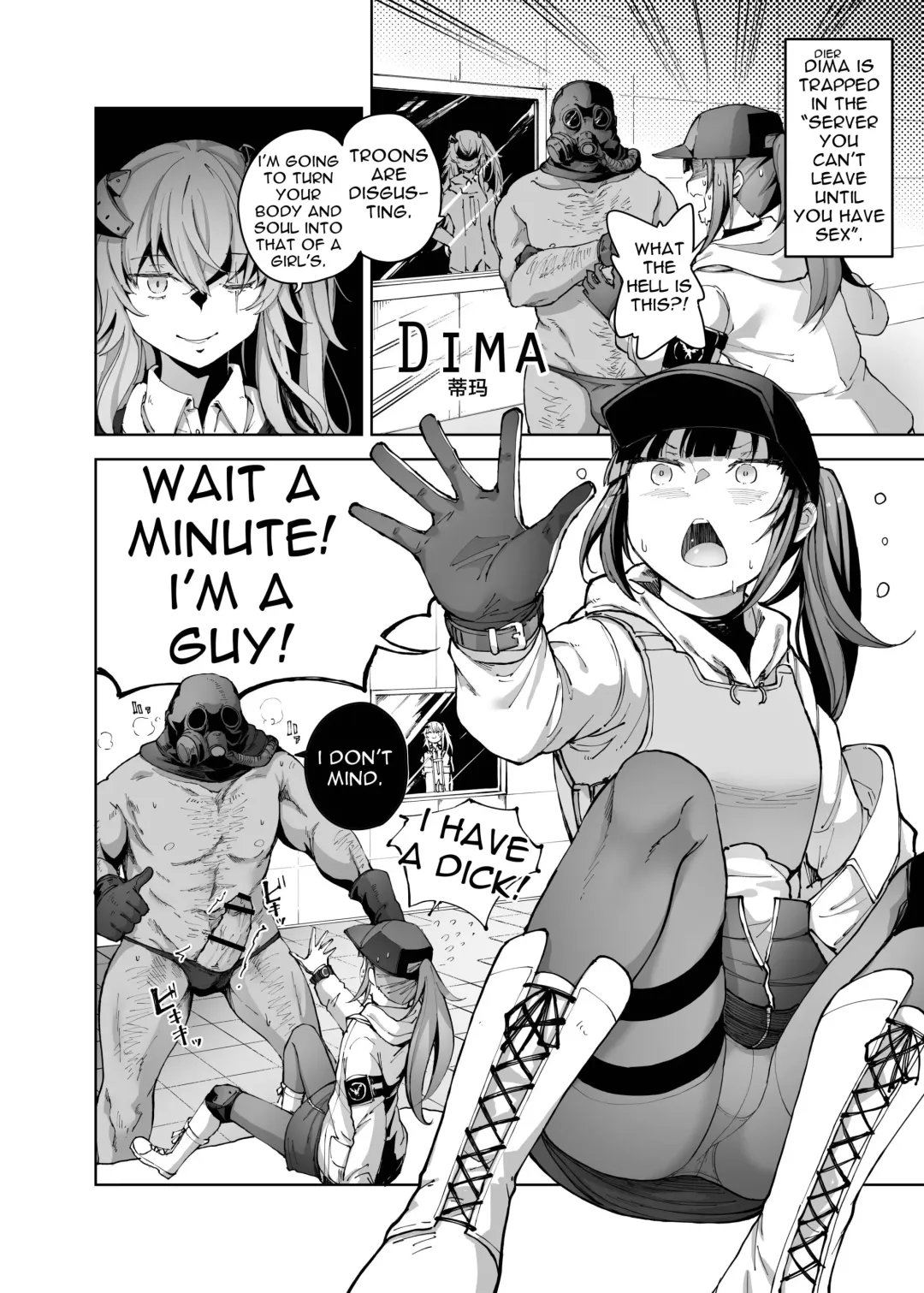 [Mishima Hiroji] NPC & Mobs 12p Issue Fhentai - Page 10