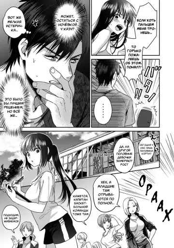[Akao - Akaozaka] Konomi ja Nai kedo ~Mukatsuku Ane to Aishou Batsugun Ecchi | She's Not My Type But ~Amazing Sex Chemistry With My Annoying Older Sister~ 2 Fhentai.net - Page 4