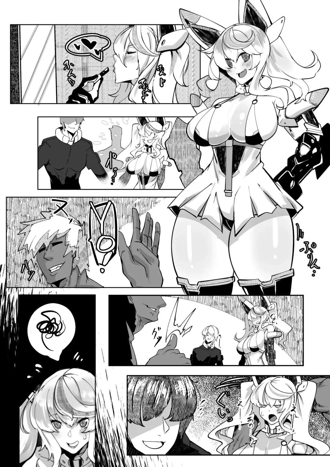 [Mr.way] PSO no Jeanne-chan wa Kuchi Onaho Fhentai.net - Page 1