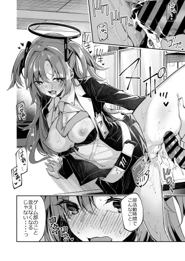 [Hetaren] Yuuka-chan Mini Manga Fhentai.net - Page 8