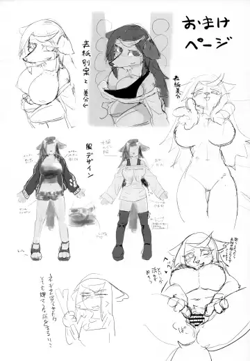 [Nayuta Takumi] Iseijin no Hanshoku Nikki 5 Fhentai - Page 23