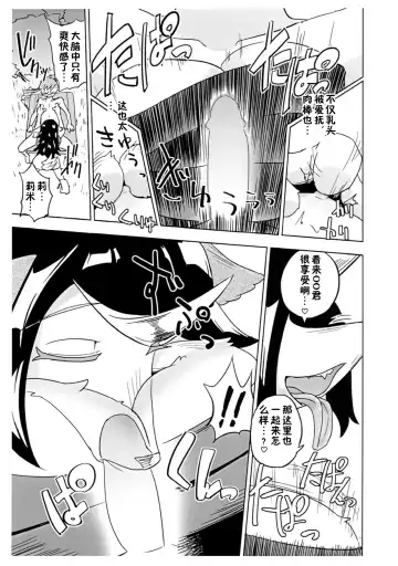 [Nayuta Takumi] Iseijin no Hanshoku Nikki 5 Fhentai - Page 31