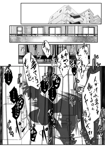 [Mr.way] Hitodzuma Saori-san ni Okita Higeki Fhentai - Page 4