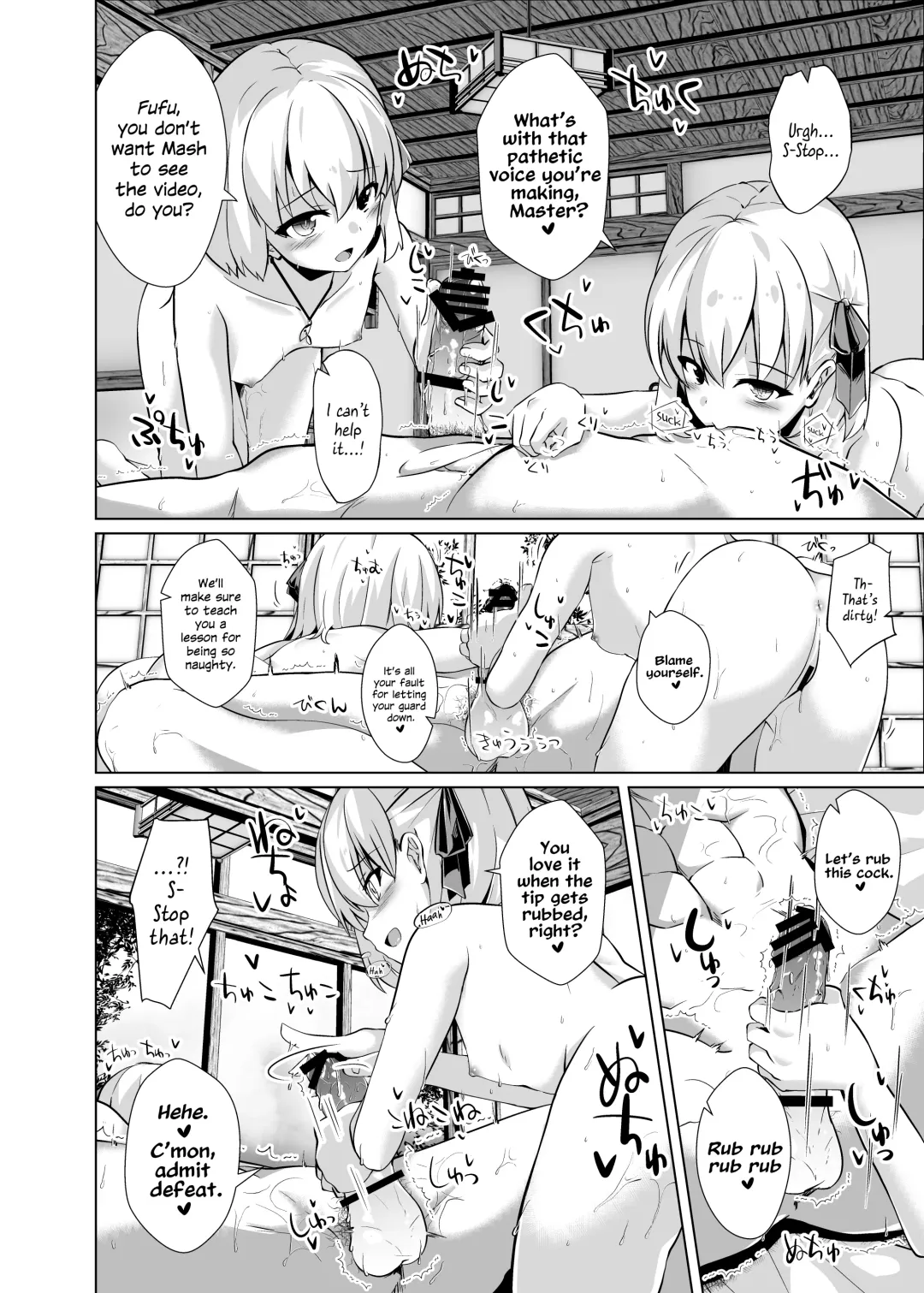 [Shirosuzu] Master-san o Korashime Ana de Oshioki Shite Agemasu Fhentai - Page 13