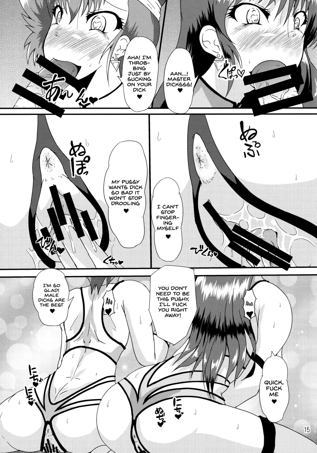 [Kuroda Kuro] SLAVE ANGEL Fhentai - Page 14