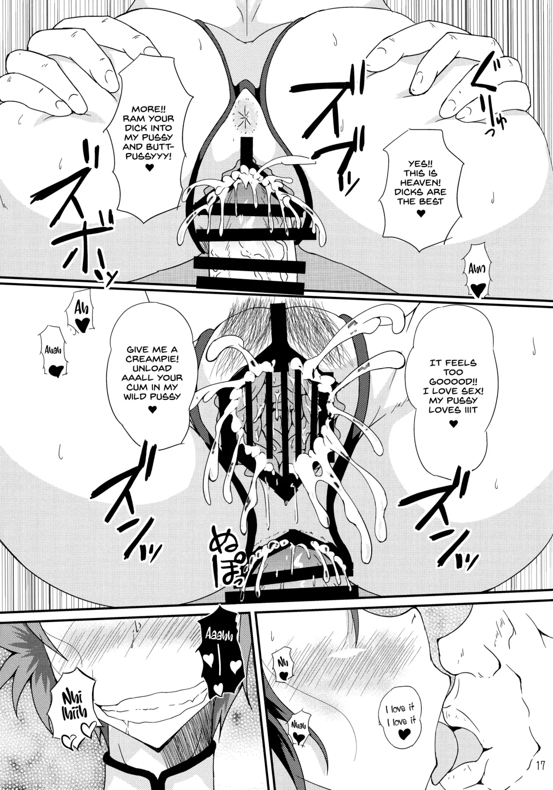 [Kuroda Kuro] SLAVE ANGEL Fhentai - Page 16