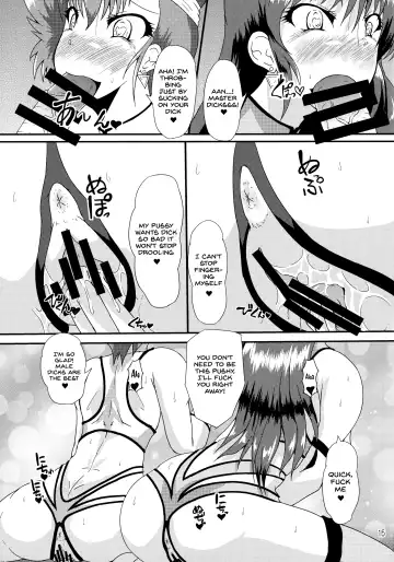 [Kuroda Kuro] SLAVE ANGEL Fhentai.net - Page 14