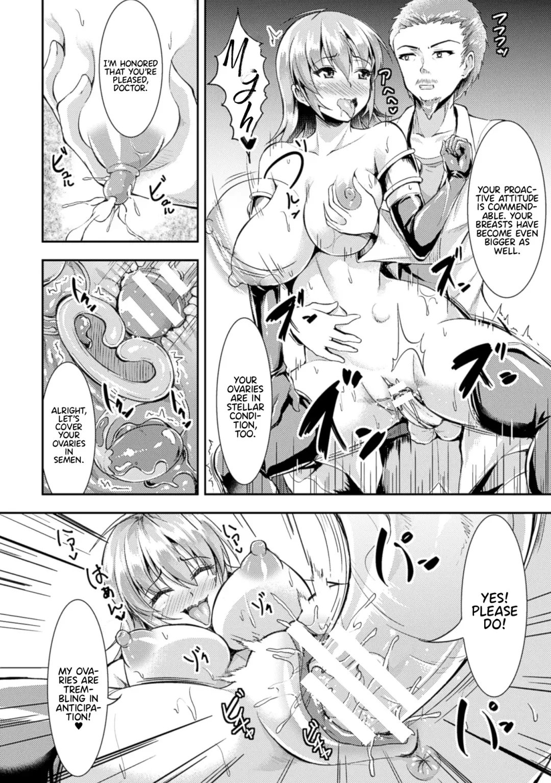 [Runa] Ransou Shigeki Houkyou Clinic Fhentai - Page 18