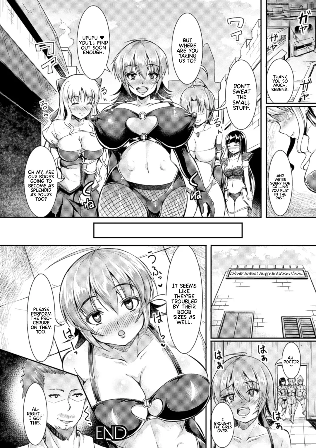 [Runa] Ransou Shigeki Houkyou Clinic Fhentai - Page 20