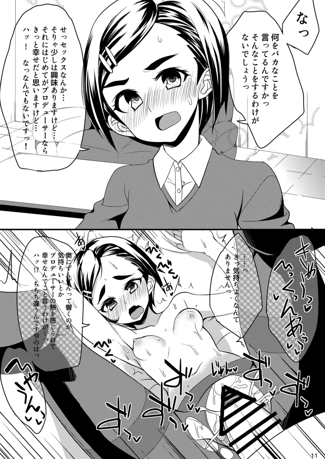 [Gokubuto Mayuge] Idol ga Sokuochi Nikoma Suru Hon. Plus Alpha Fhentai - Page 10