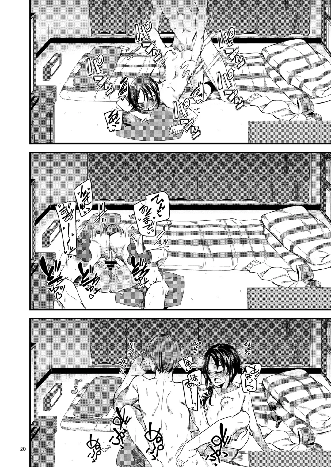 [Gokubuto Mayuge] Rookie×Rookie Fhentai - Page 17