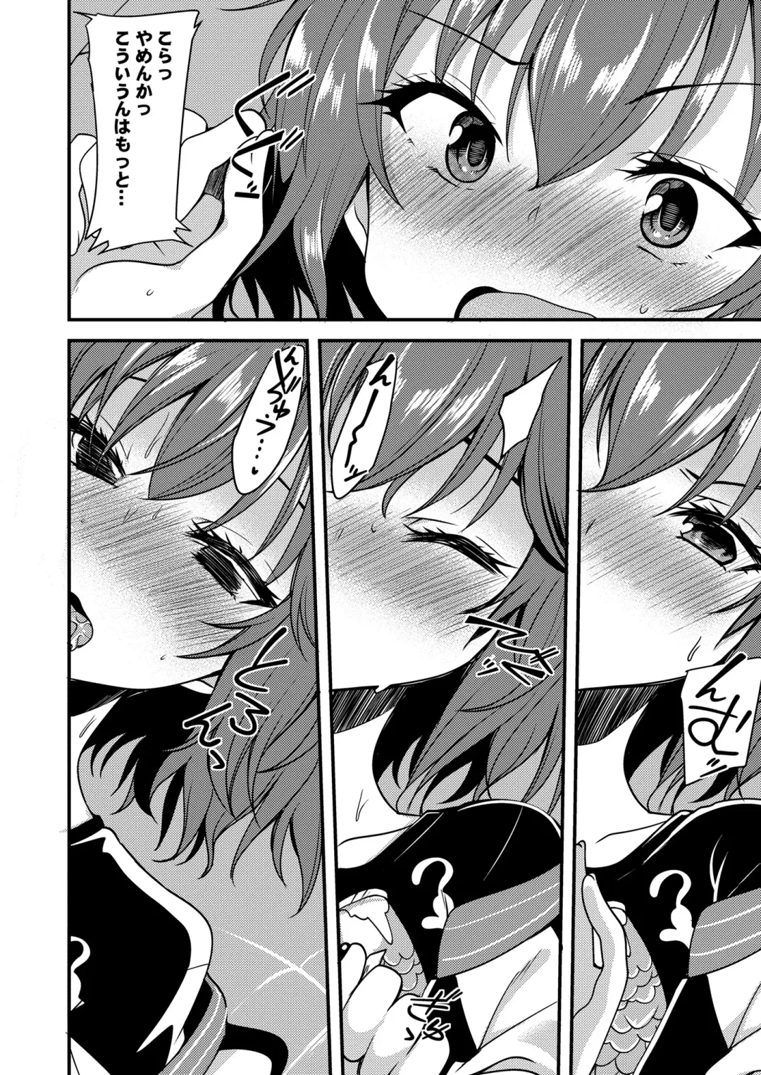 [Gokubuto Mayuge] Murakami Tomoe no Image Video Taikenki Fhentai - Page 5