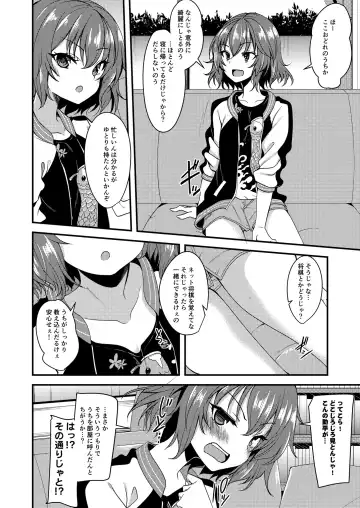 [Gokubuto Mayuge] Murakami Tomoe no Image Video Taikenki Fhentai - Page 3