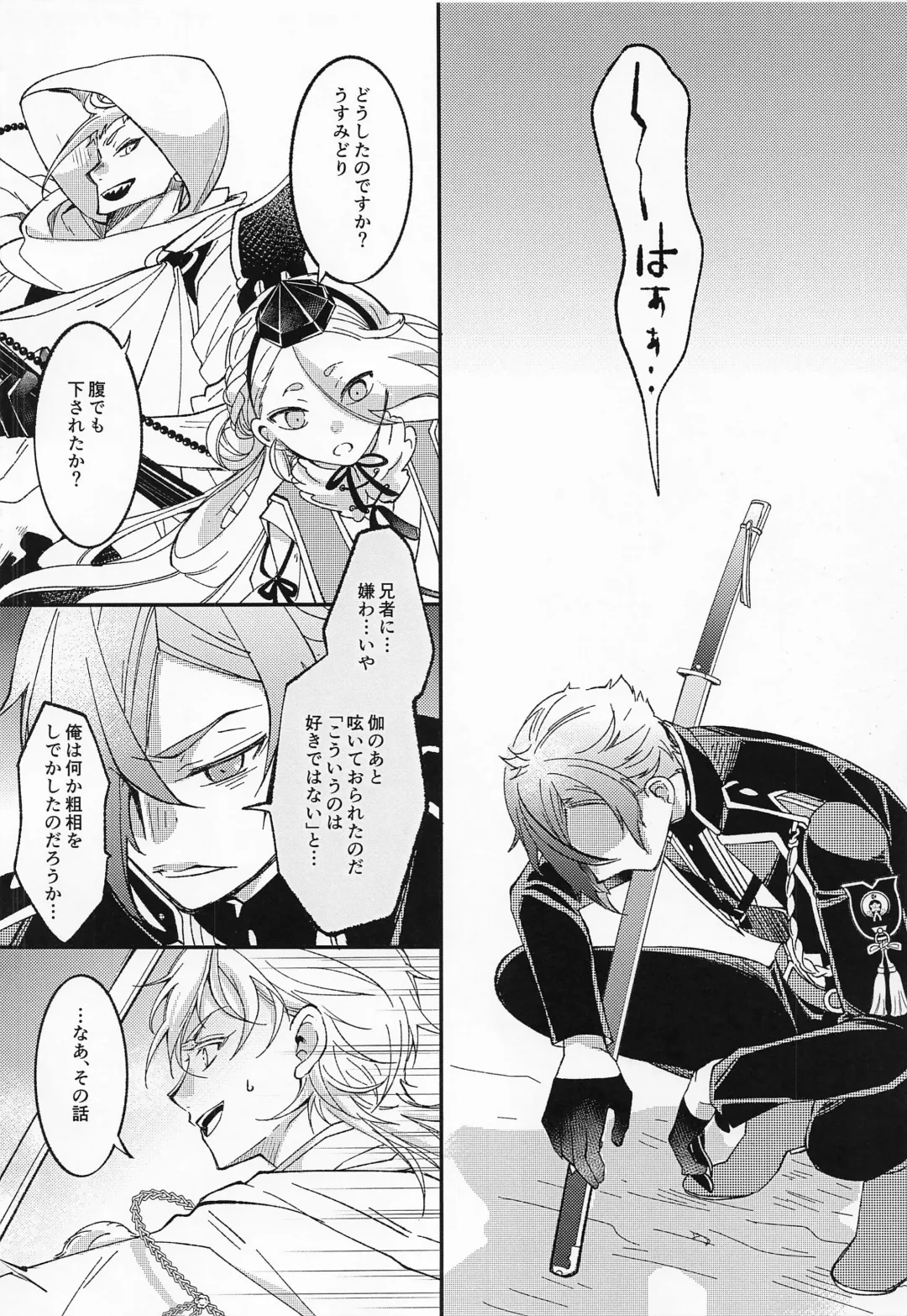 [Hayashi Mikuri] Afure Afurete Koigokoro Fhentai - Page 11