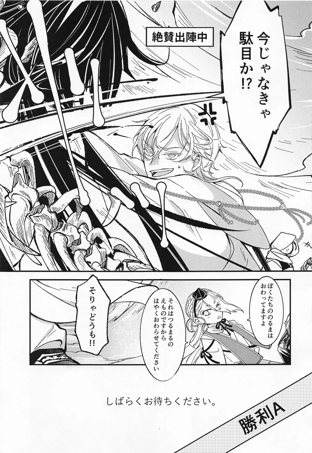 [Hayashi Mikuri] Afure Afurete Koigokoro Fhentai - Page 12