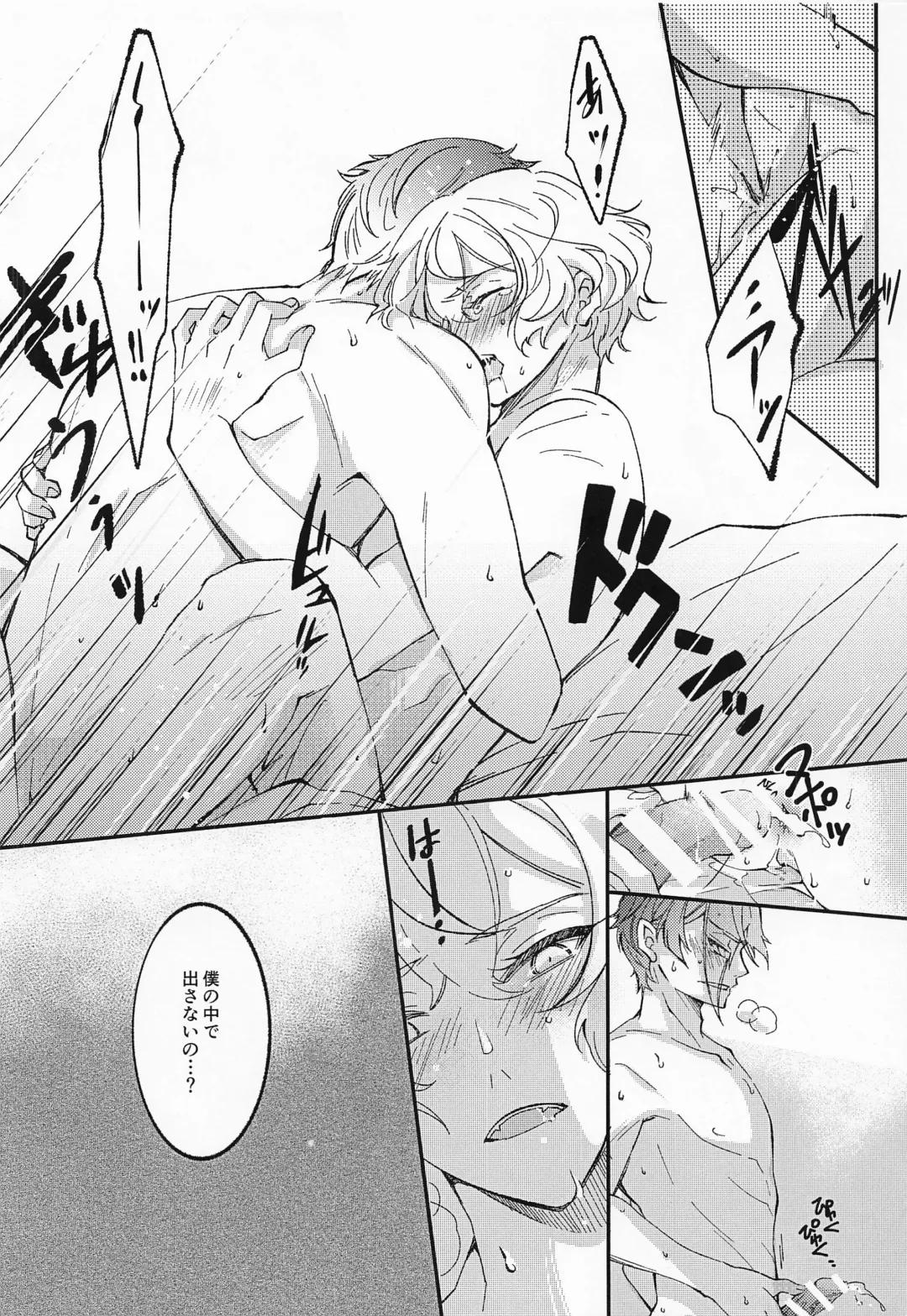 [Hayashi Mikuri] Afure Afurete Koigokoro Fhentai - Page 7