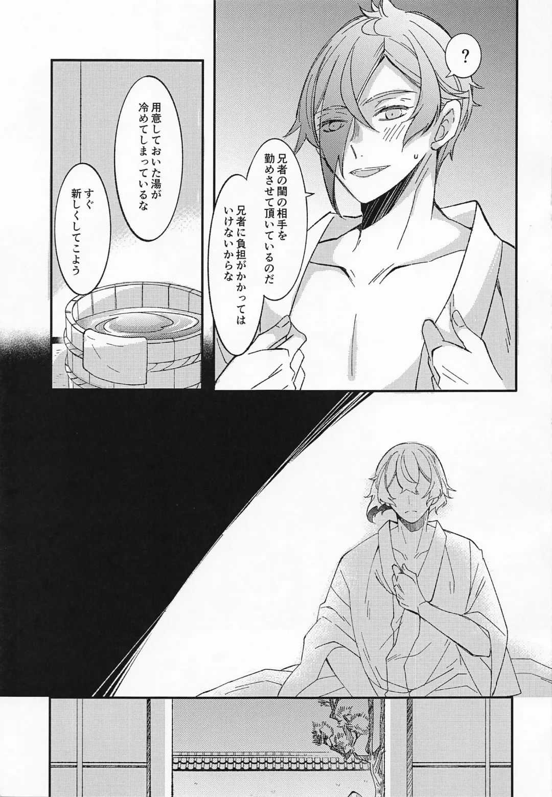 [Hayashi Mikuri] Afure Afurete Koigokoro Fhentai - Page 8