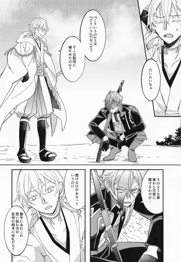 [Hayashi Mikuri] Afure Afurete Koigokoro Fhentai - Page 13