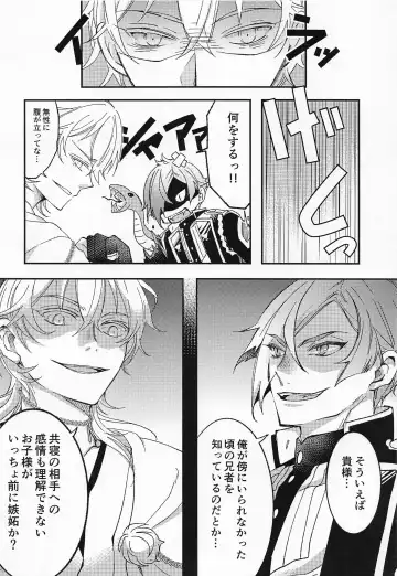 [Hayashi Mikuri] Afure Afurete Koigokoro Fhentai - Page 15