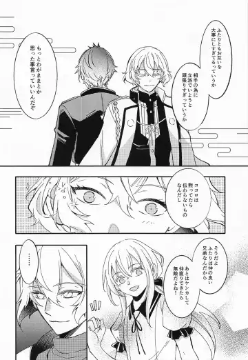 [Hayashi Mikuri] Afure Afurete Koigokoro Fhentai - Page 19