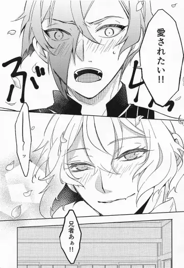 [Hayashi Mikuri] Afure Afurete Koigokoro Fhentai - Page 26