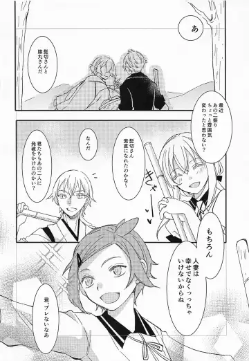 [Hayashi Mikuri] Afure Afurete Koigokoro Fhentai - Page 29