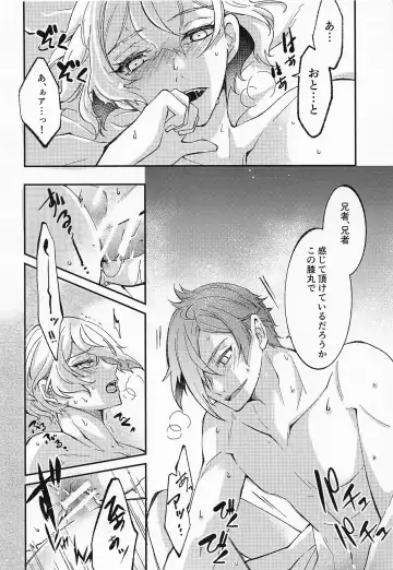 [Hayashi Mikuri] Afure Afurete Koigokoro Fhentai - Page 5