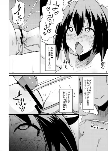 [Lilithlauda] Roshutsu Mousou Nikki Fhentai.net - Page 19