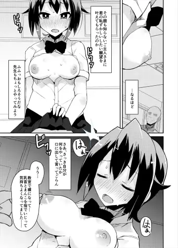 [Lilithlauda] Roshutsu Mousou Nikki Fhentai.net - Page 6