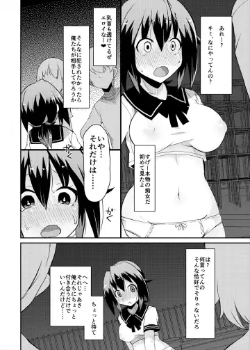 [Lilithlauda] Roshutsu Mousou Nikki Fhentai.net - Page 9