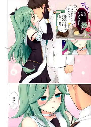 [Nanashiki Fuka] Valentine Day ni Yamakaze-chan wa Irete hoshii Fhentai - Page 3