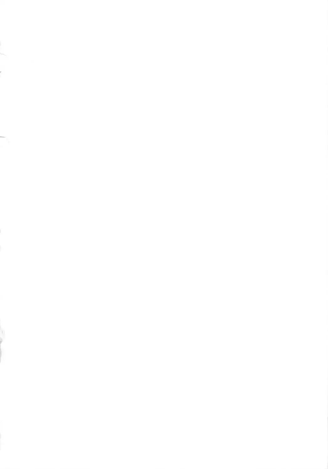 [Chouchin Ankou] Gokkun Princess Fhentai - Page 2