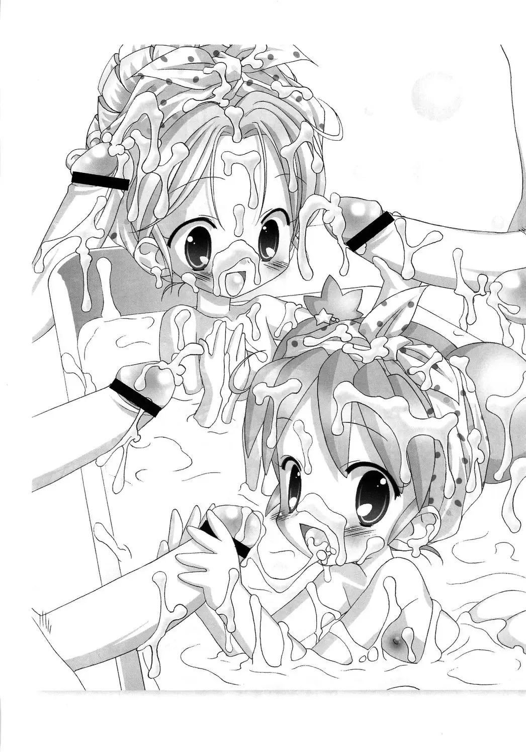 [Chouchin Ankou] Gokkun Princess Fhentai - Page 20