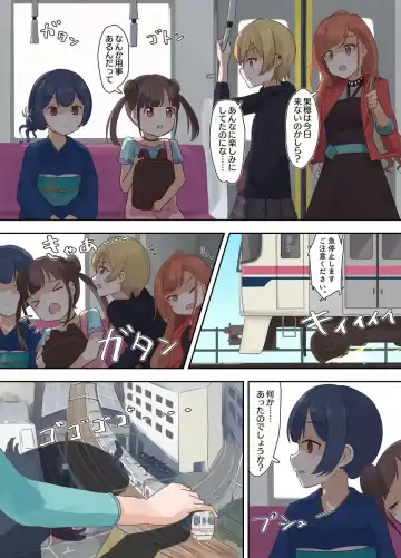 Read [Parins] train vore - Fhentai