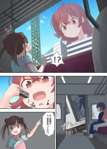 [Parins] train vore Fhentai - Page 2