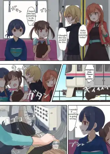 [Parins] train vore Fhentai - Page 5