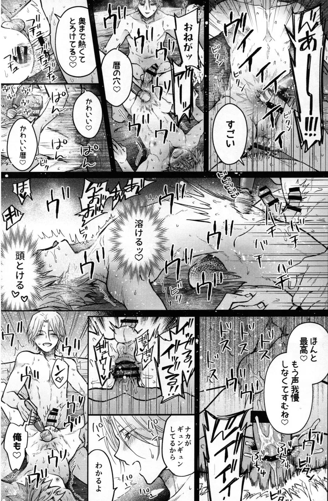 [Marushiba] LoveHo is Wonderland Fhentai - Page 21