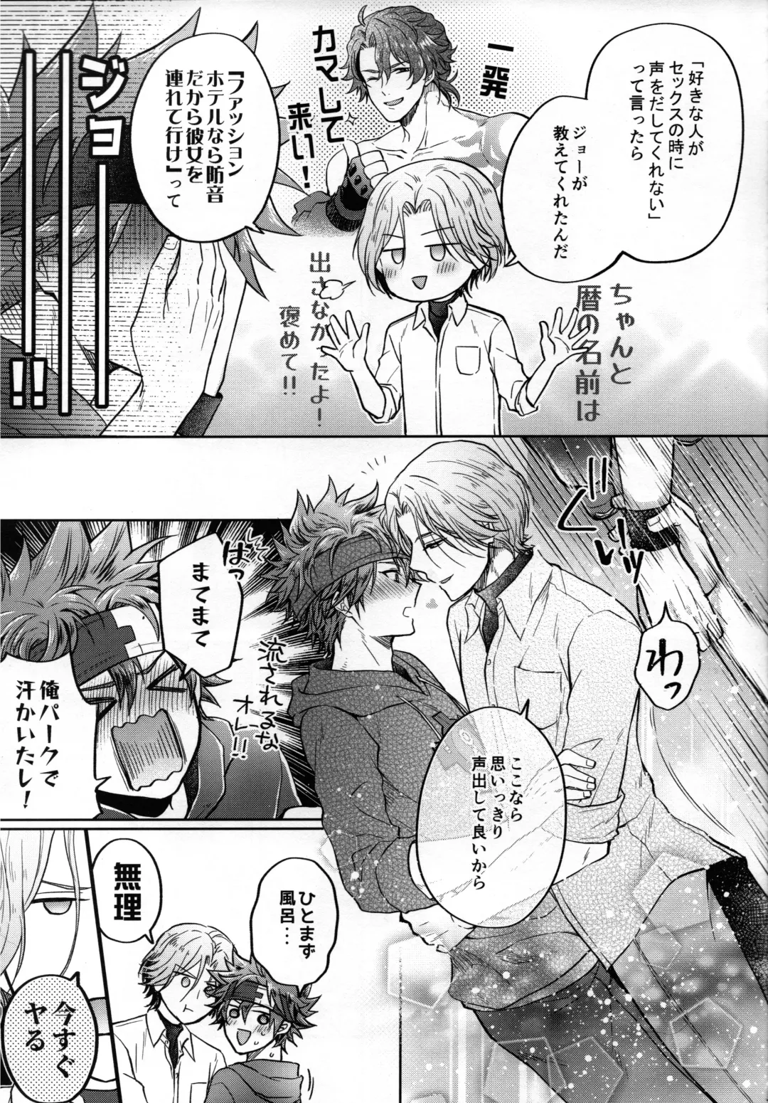 [Marushiba] LoveHo is Wonderland Fhentai - Page 7