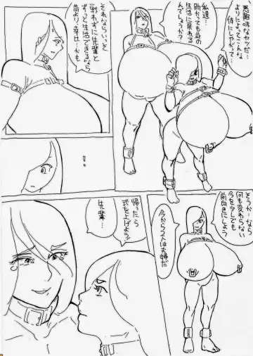 Renshuu Fhentai - Page 4