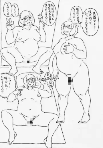 Renshuu Fhentai - Page 2