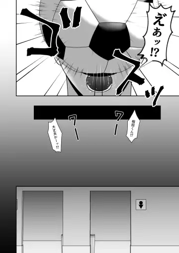 [Gfrp] Sayonara, Senpai. Shinkan Gasshuku Hen Fhentai - Page 15