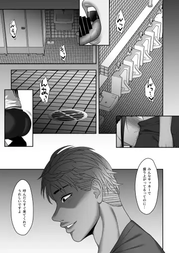 [Gfrp] Sayonara, Senpai. Shinkan Gasshuku Hen Fhentai - Page 16