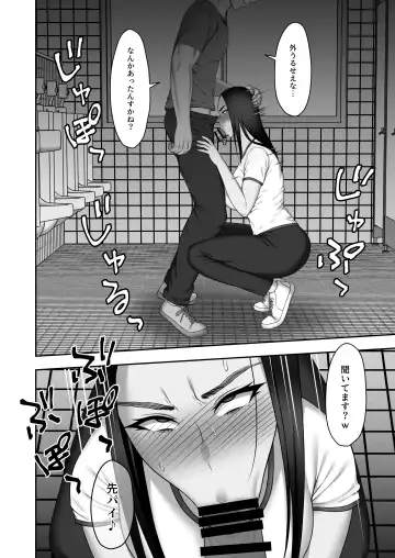 [Gfrp] Sayonara, Senpai. Shinkan Gasshuku Hen Fhentai - Page 17