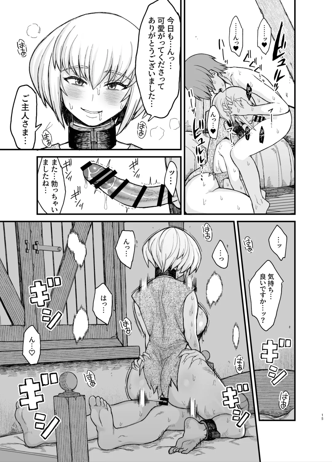 [Butachang] Dorei-san ga Shota ni Okasareru Yatsu 2 Fhentai - Page 5