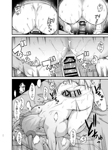 [Butachang] Mazoku no Boukensha-san 3 Fhentai - Page 4