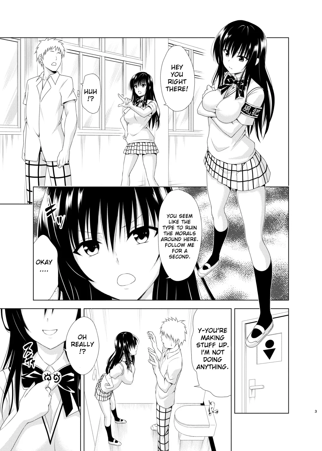 [Kasukabe Taro] Inran Fuuki Shidou Fhentai - Page 2